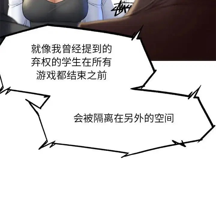 第104話
