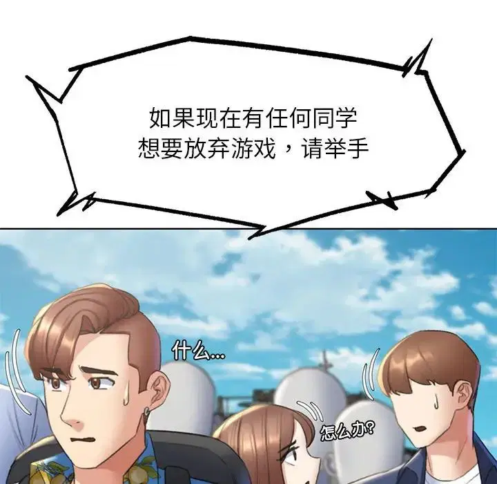 第104話