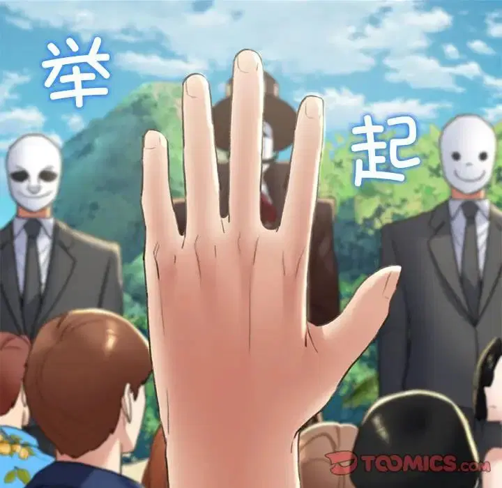 第104話