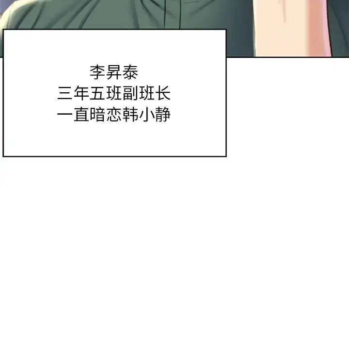 第104話