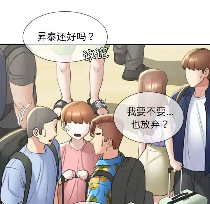 第104話