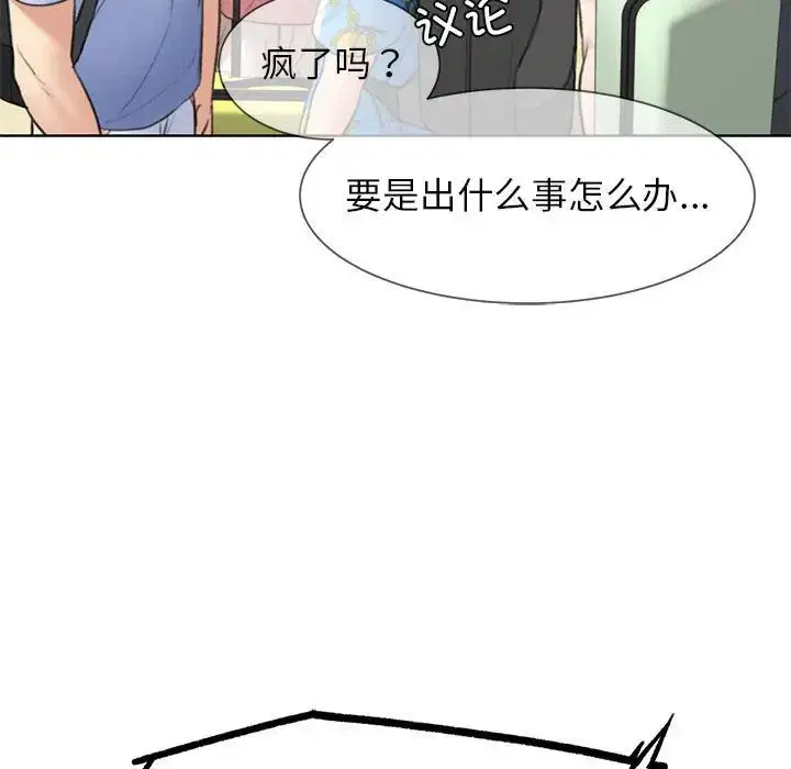 第104話