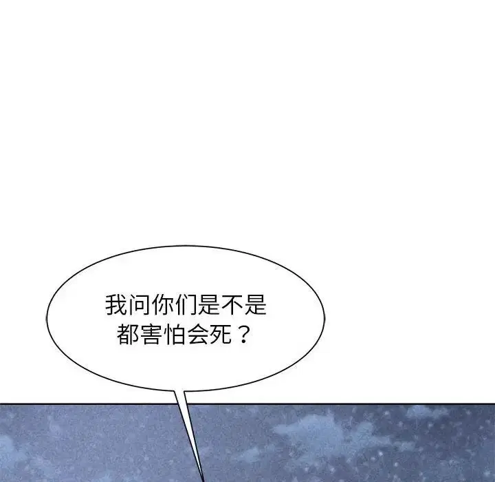 第104話