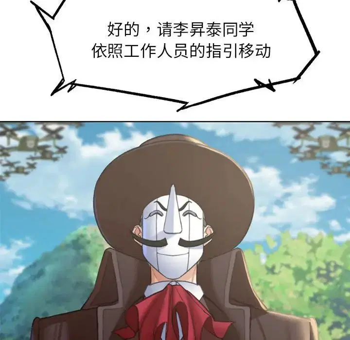 第104話