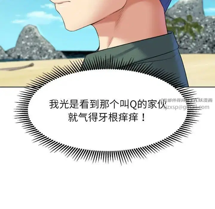 第104話