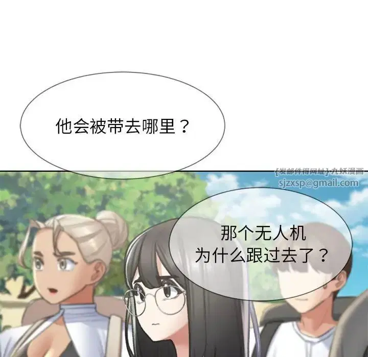 第104話