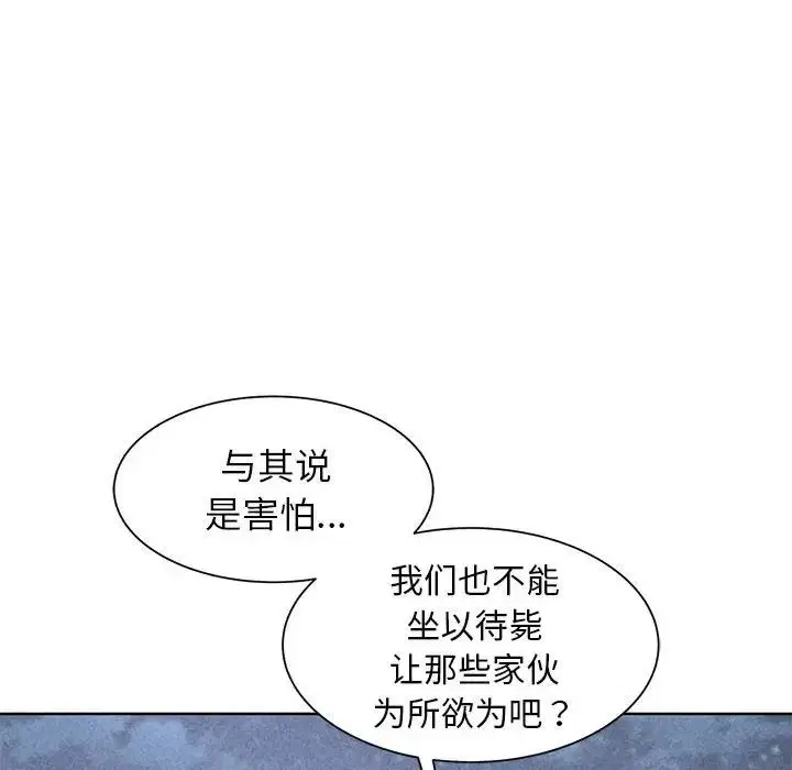 第104話