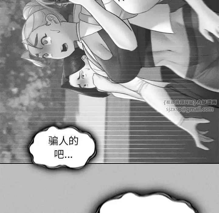 第104話