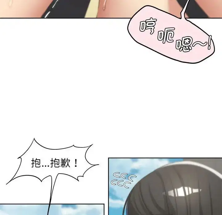 第105話