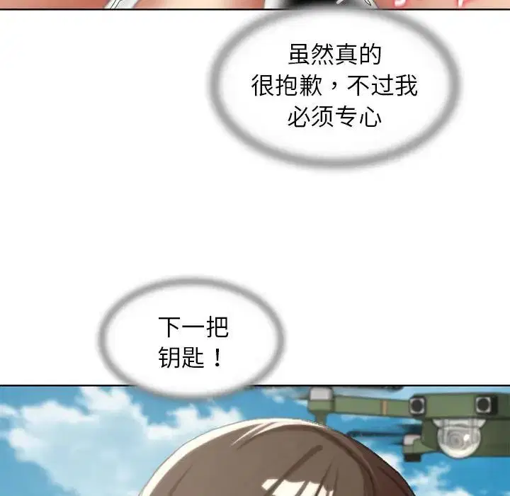 第105話