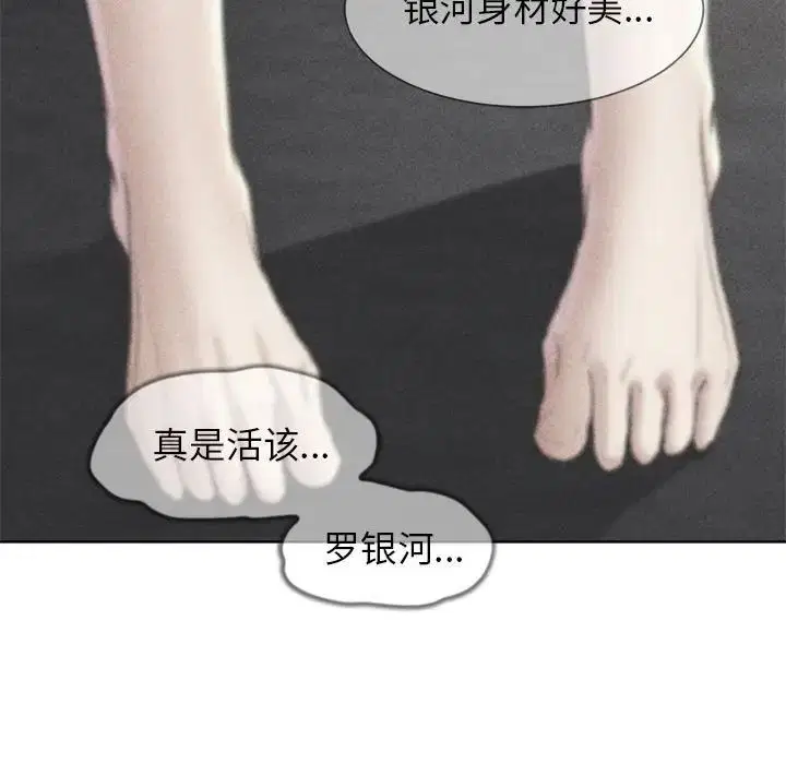 第105話