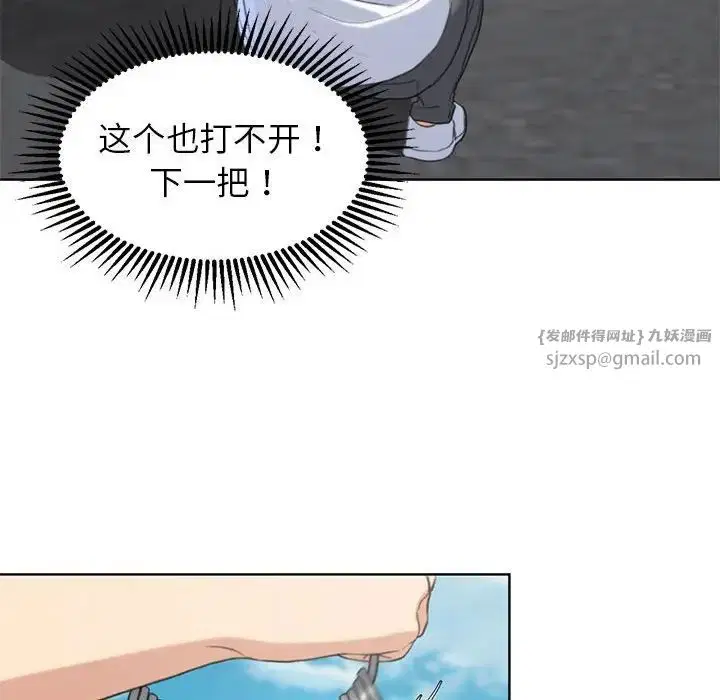 第105話