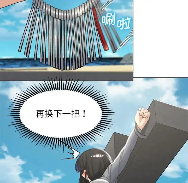 第105話