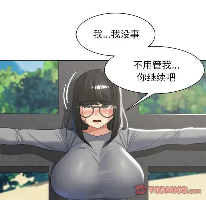 第105話