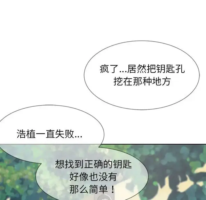 第105話
