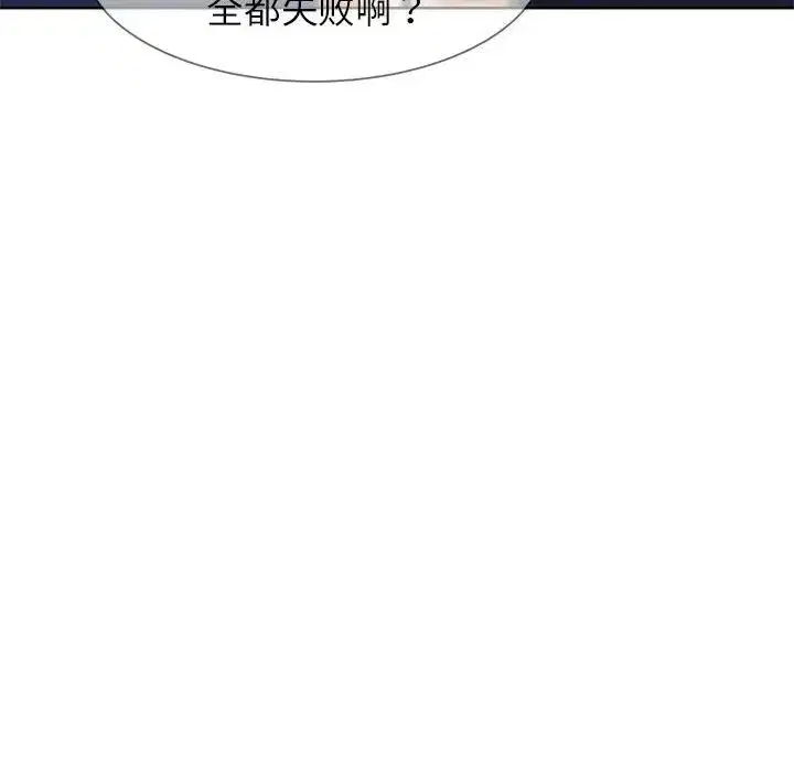 第105話