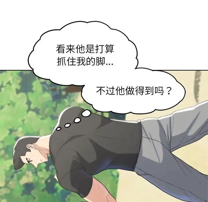 第105話