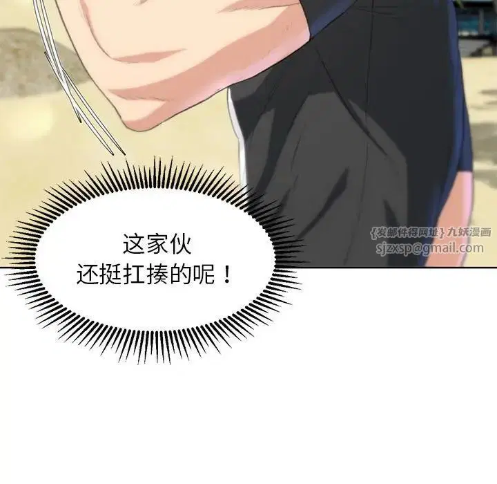 第105話