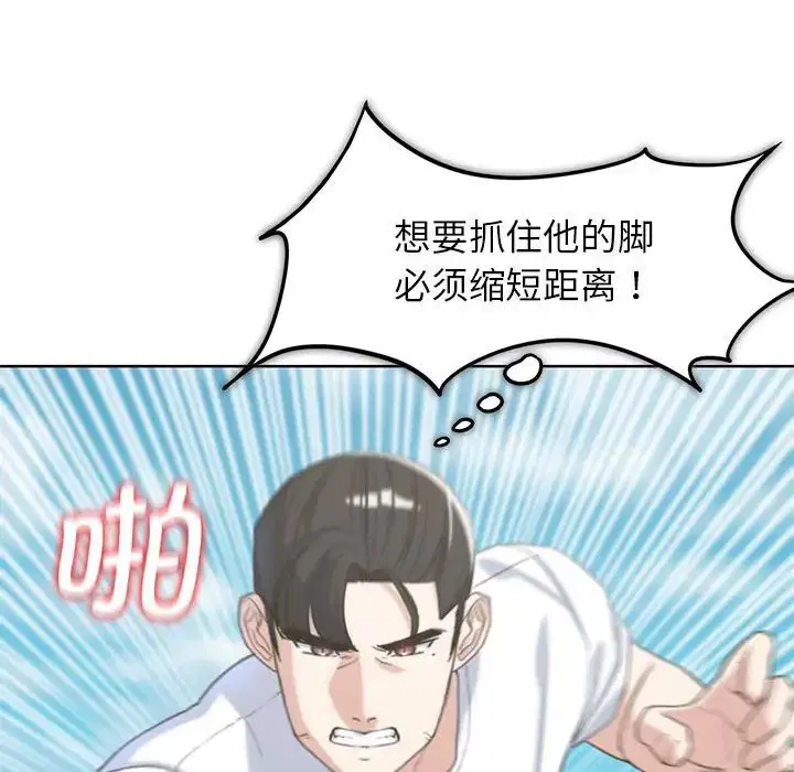 第105話