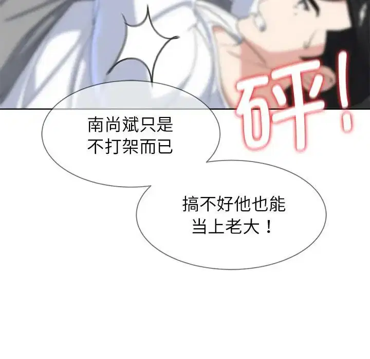 第105話