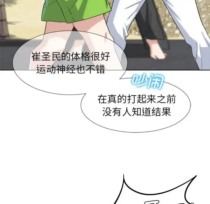 第105話