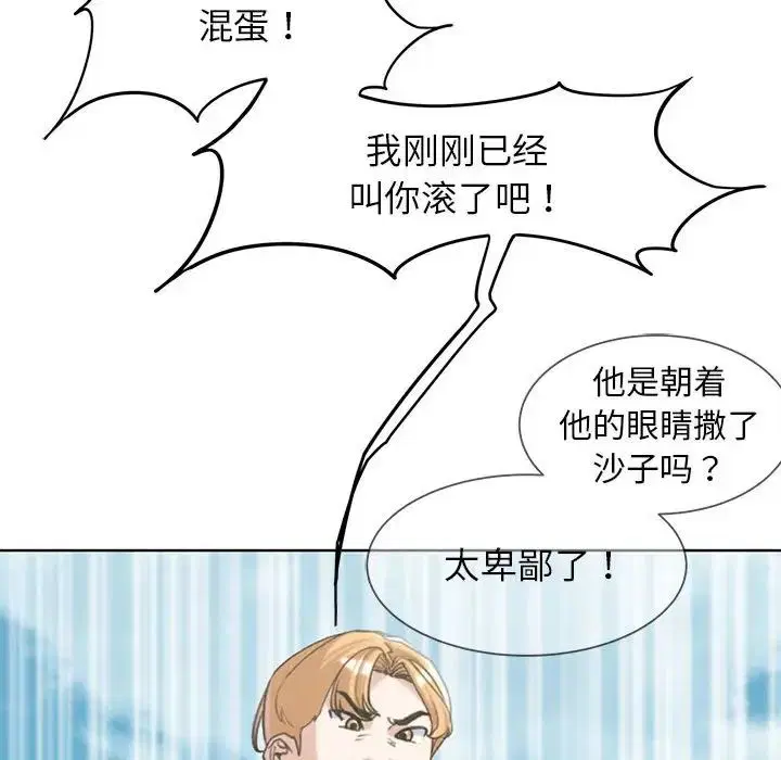 第105話
