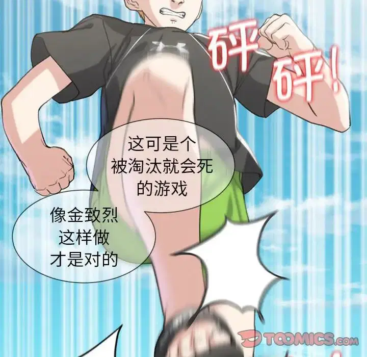 第105話