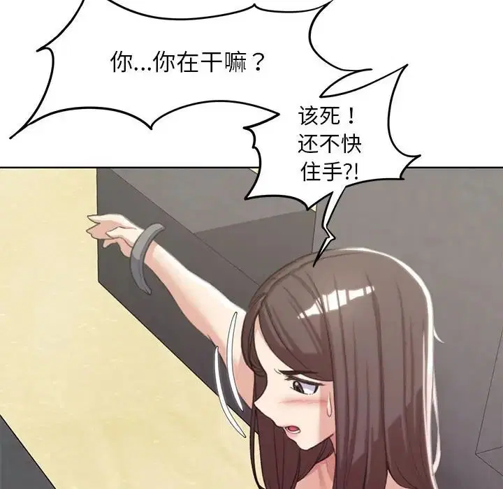 第105話