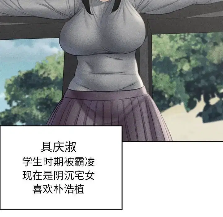 第105話