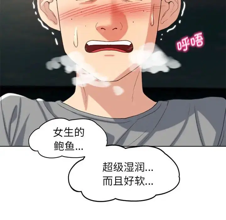 第105話