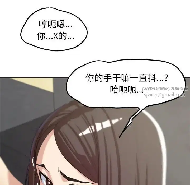 第105話