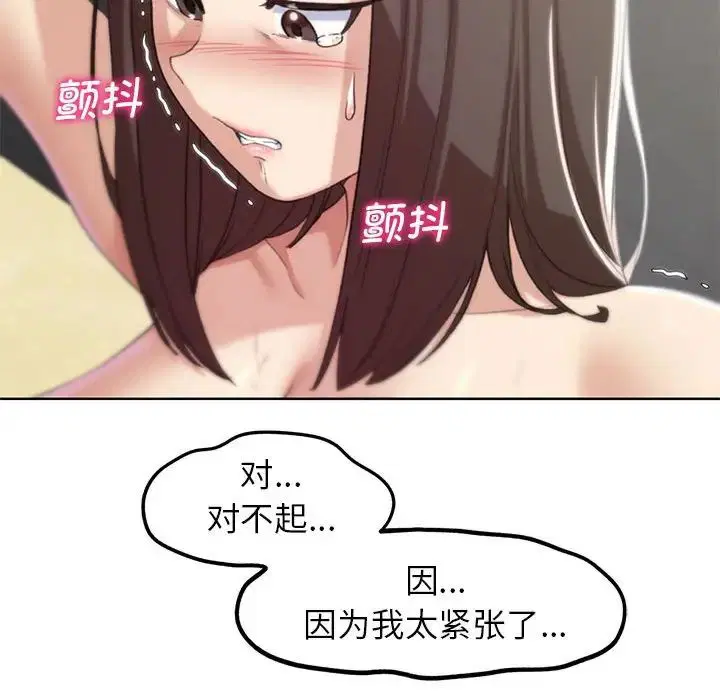第105話