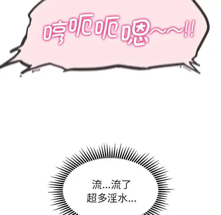 第105話