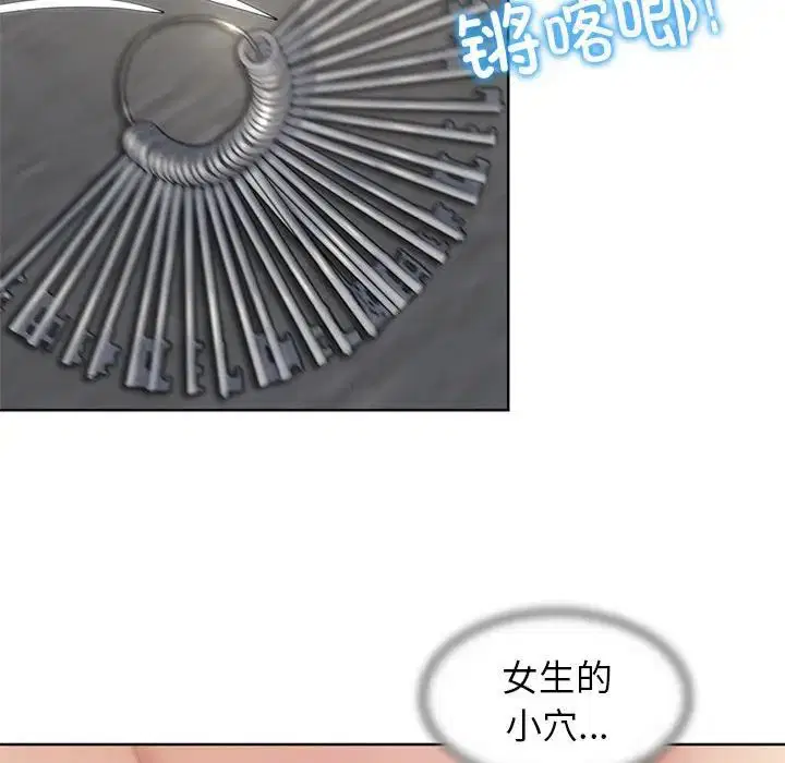第105話