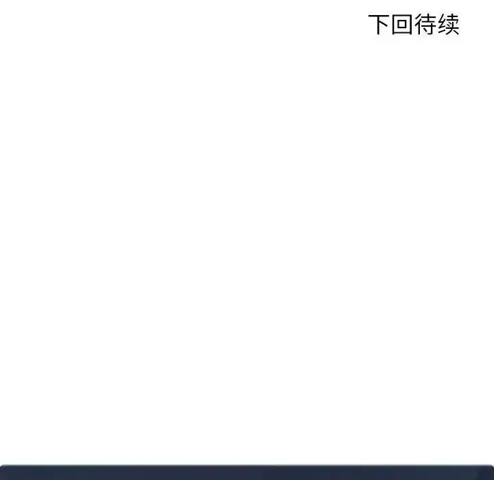 第105話