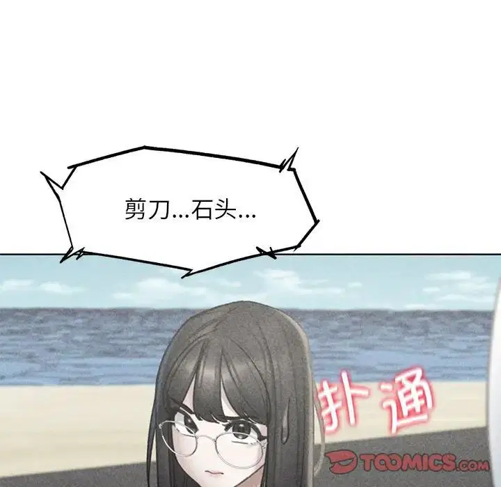 第105話