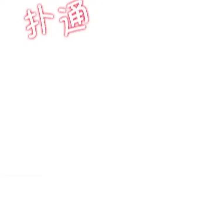 第105話