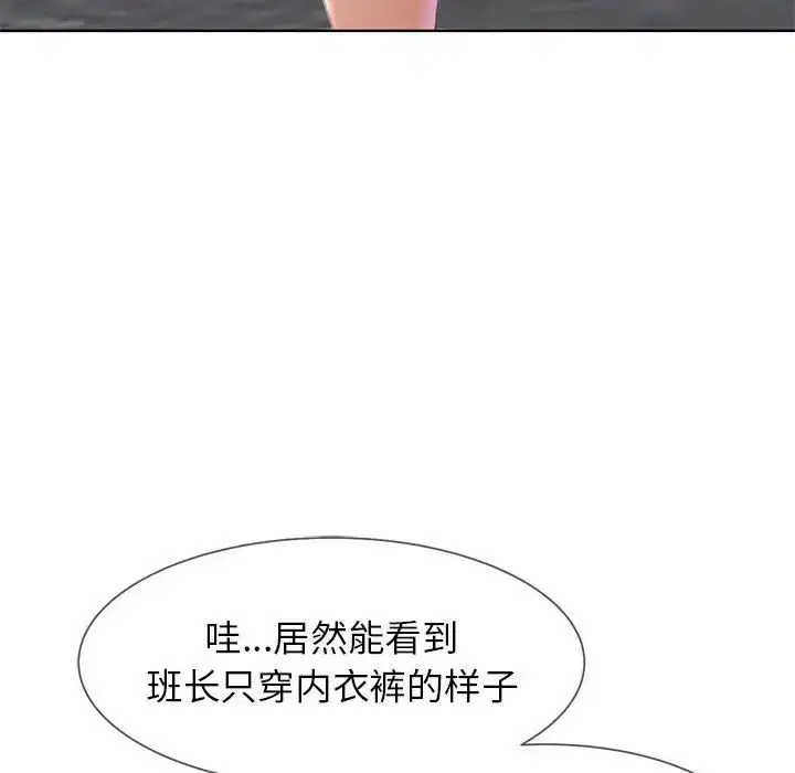 第105話