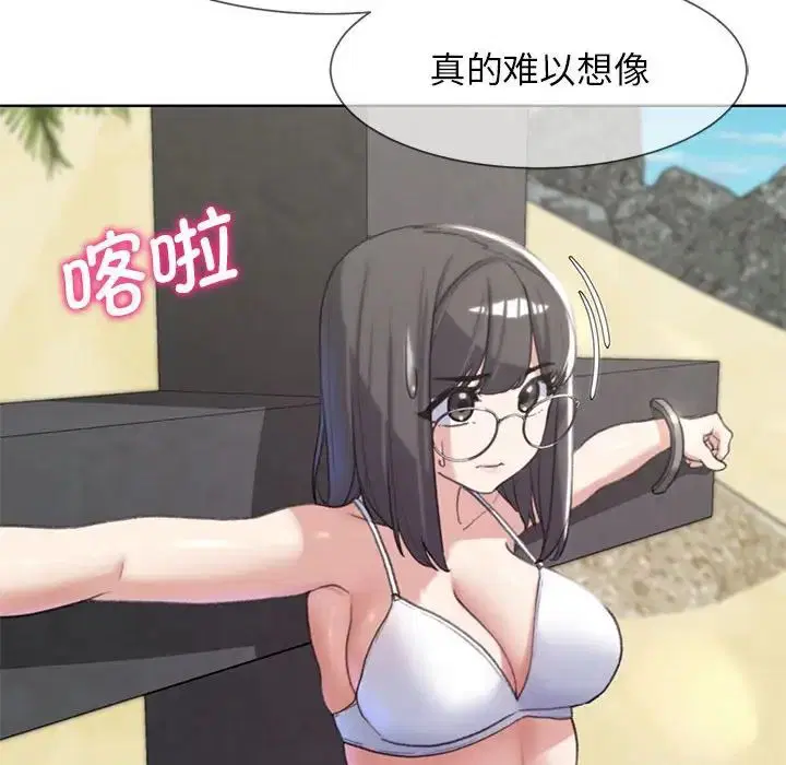 第105話