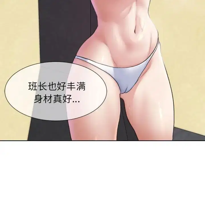 第105話