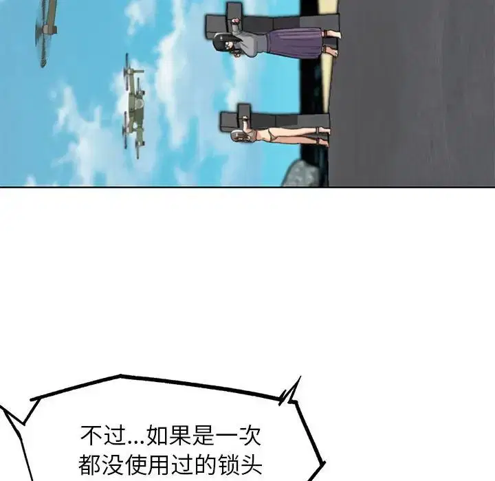 第105話