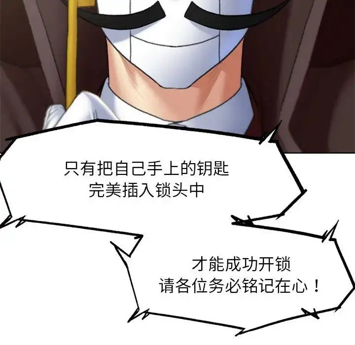 第105話
