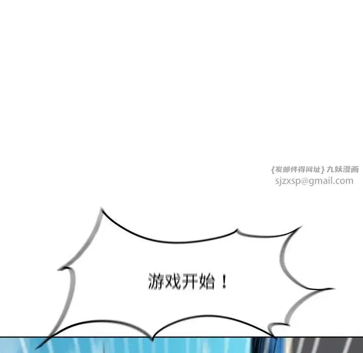 第105話