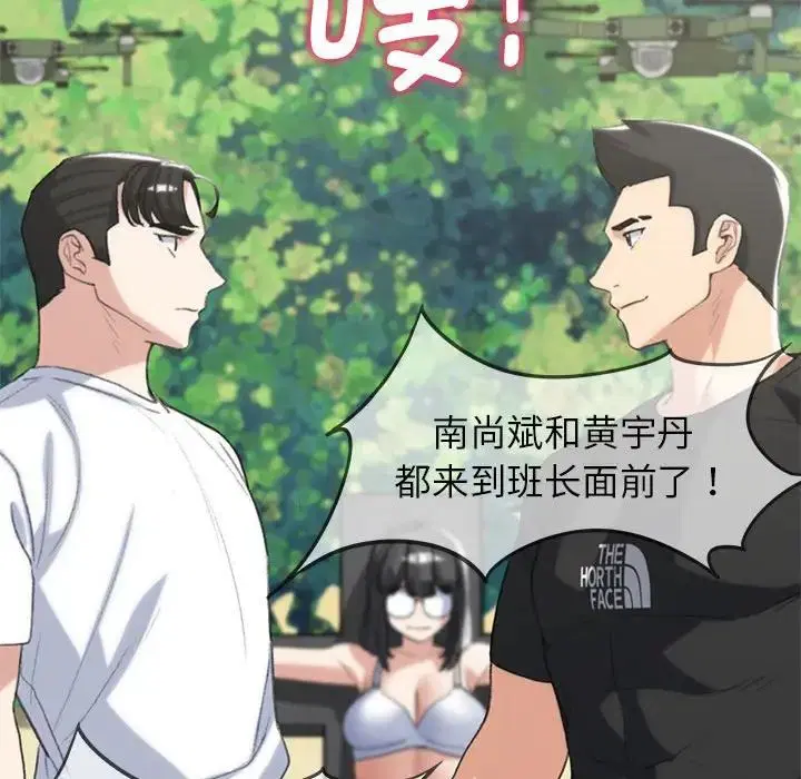 第105話