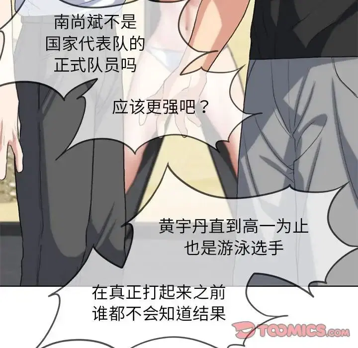 第105話