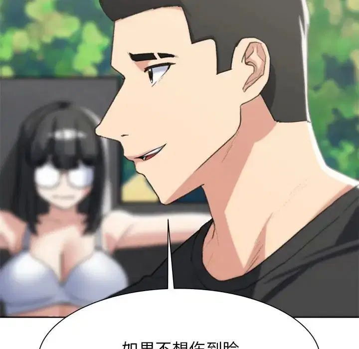 第105話