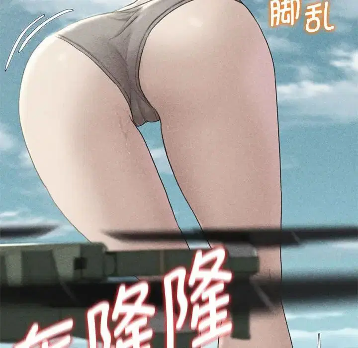 第105話