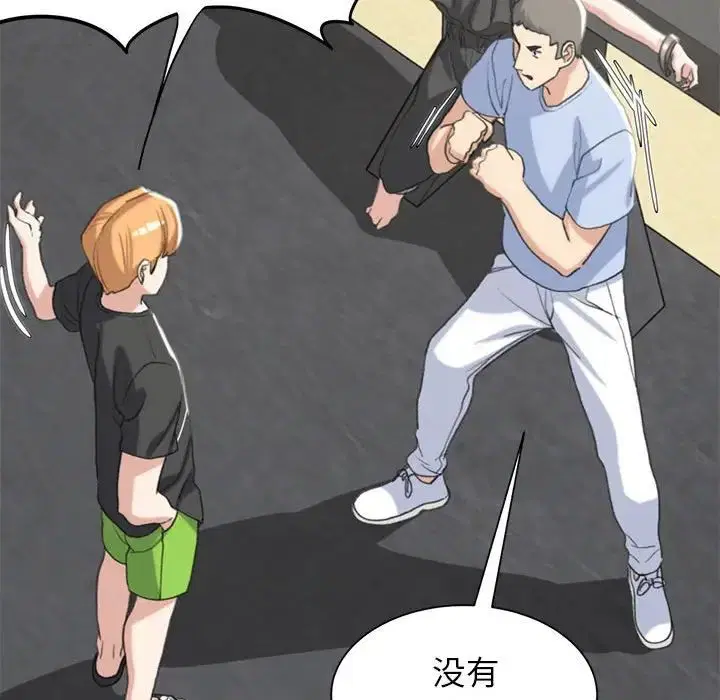 第105話