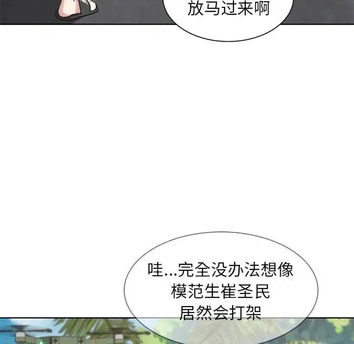 第105話