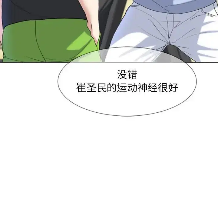 第105話